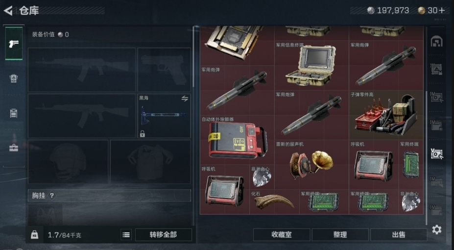 SJZPX310240三角洲行动账号详情图23