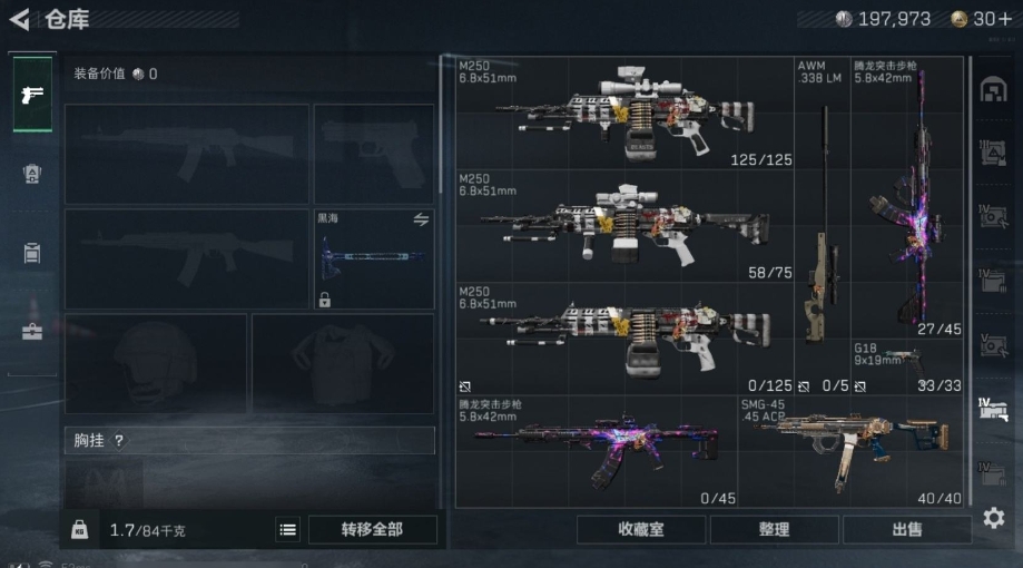 SJZPX310240三角洲行动账号详情图25