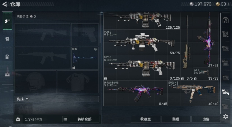 SJZPX310240三角洲行动账号详情图26