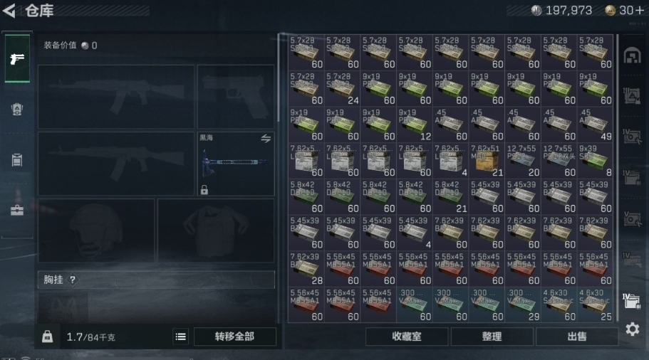 SJZPX310240三角洲行动账号详情图27