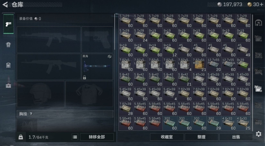 SJZPX310240三角洲行动账号详情图29