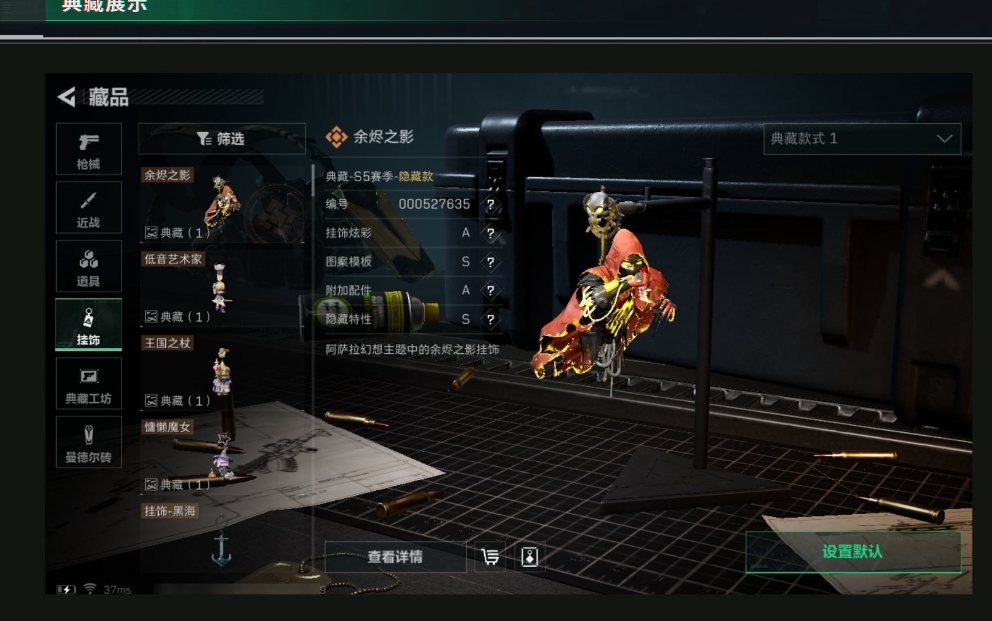 SJZPX310240三角洲行动账号详情图44