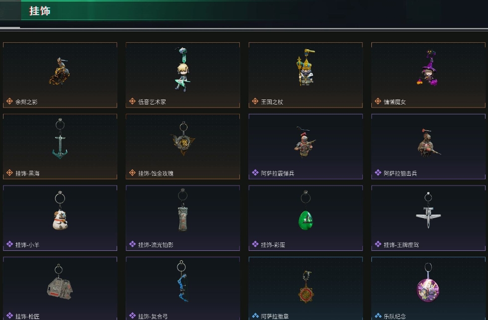 SJZPX310240三角洲行动账号详情图46