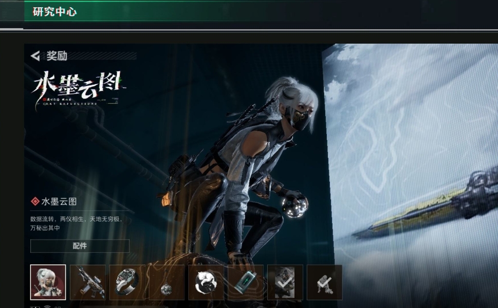 SJZPX310240三角洲行动账号详情图48