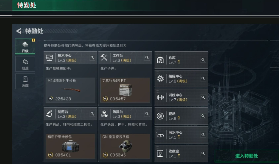 SJZPX329279三角洲行动账号详情图7 SJZPX329279三角洲行动账号详情图7