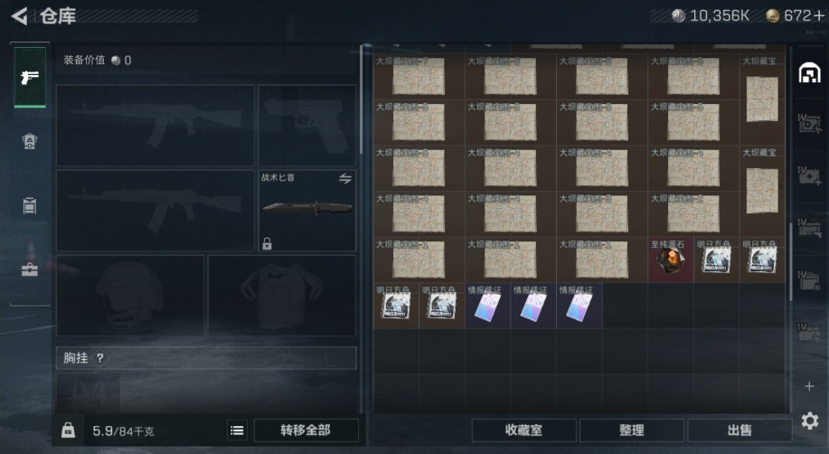 SJZPX329279三角洲行动账号详情图12 SJZPX329279三角洲行动账号详情图12