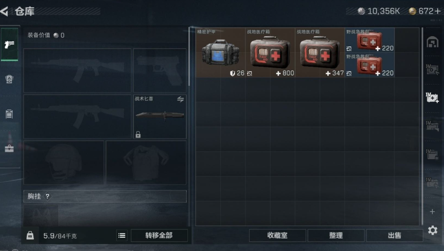 SJZPX329279三角洲行动账号详情图14 SJZPX329279三角洲行动账号详情图14
