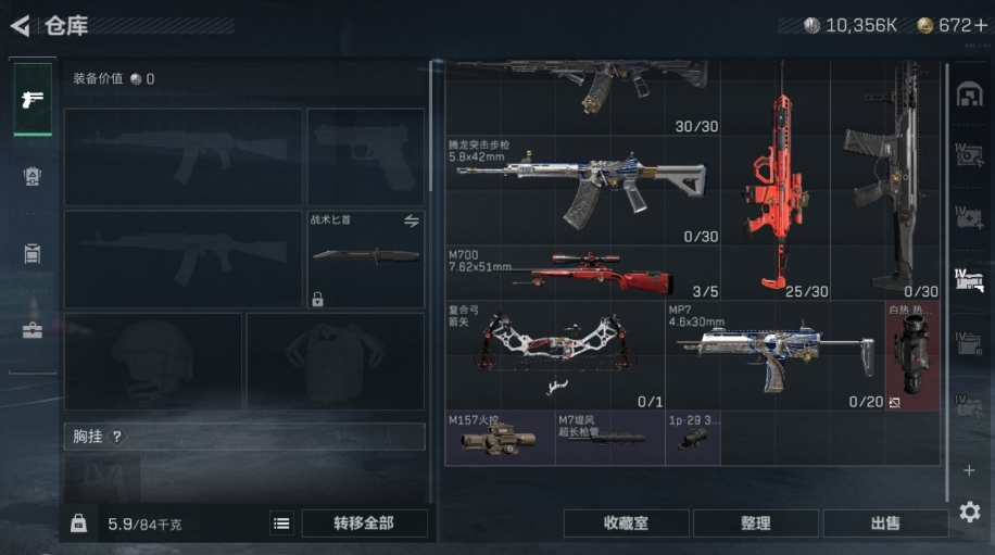 SJZPX329279三角洲行动账号详情图16 SJZPX329279三角洲行动账号详情图16