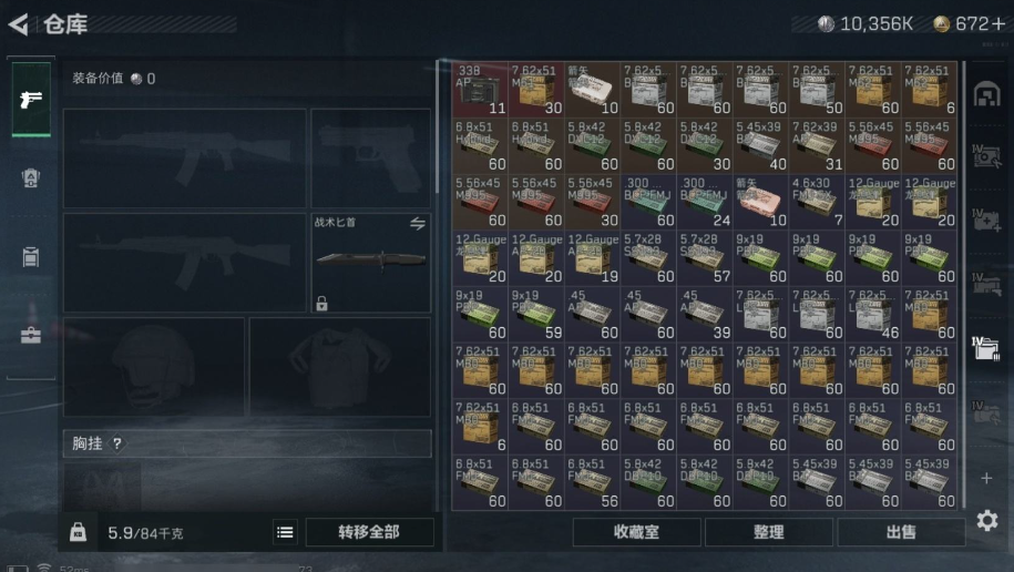 SJZPX329279三角洲行动账号详情图17 SJZPX329279三角洲行动账号详情图17