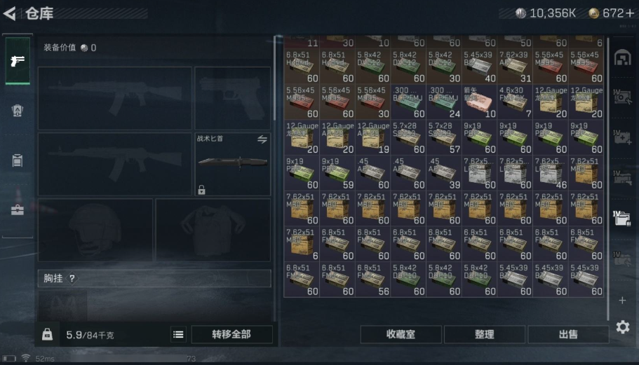 SJZPX329279三角洲行动账号详情图18 SJZPX329279三角洲行动账号详情图18