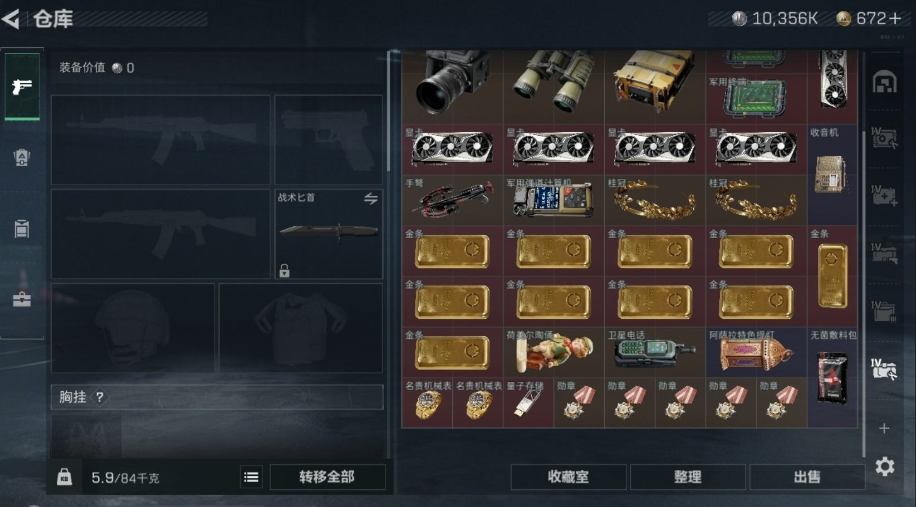 SJZPX329279三角洲行动账号详情图20 SJZPX329279三角洲行动账号详情图20