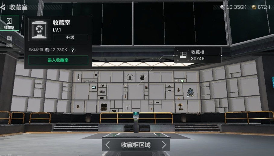 SJZPX329279三角洲行动账号详情图25 SJZPX329279三角洲行动账号详情图25