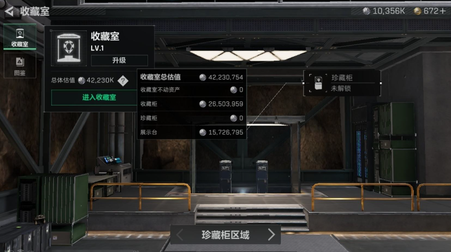 SJZPX329279三角洲行动账号详情图26 SJZPX329279三角洲行动账号详情图26