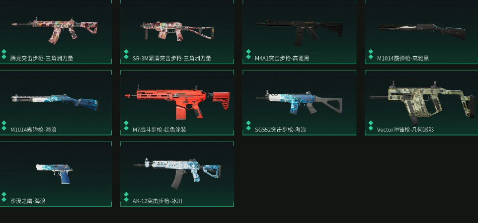 SJZPX329279三角洲行动账号详情图36 SJZPX329279三角洲行动账号详情图36