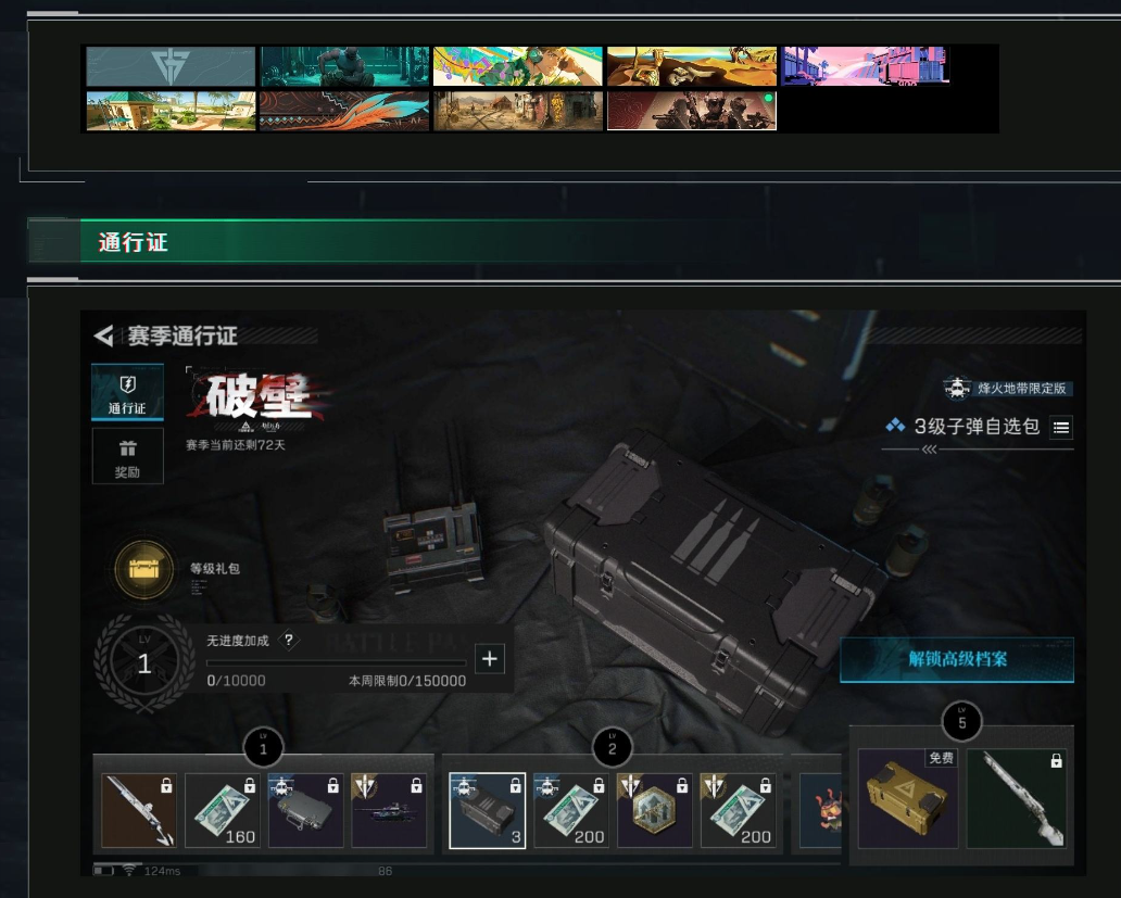 SJZPX39408三角洲行动账号详情图4 SJZPX39408三角洲行动账号详情图4