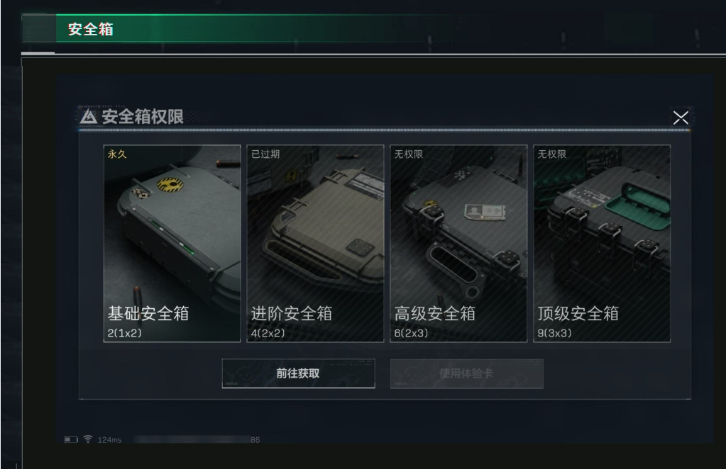 SJZPX39408三角洲行动账号详情图5 SJZPX39408三角洲行动账号详情图5