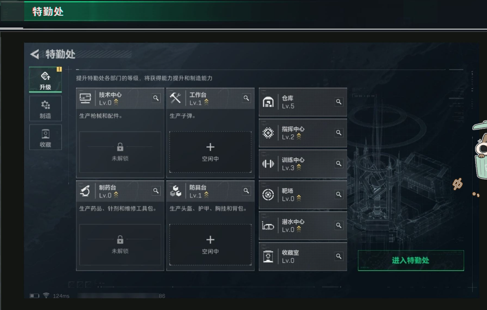 SJZPX39408三角洲行动账号详情图6 SJZPX39408三角洲行动账号详情图6
