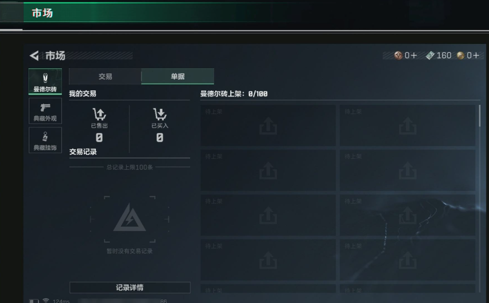 SJZPX39408三角洲行动账号详情图21 SJZPX39408三角洲行动账号详情图21
