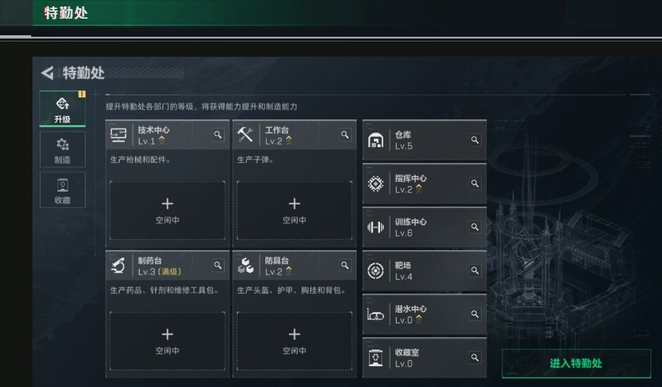 SJZPX310703三角洲行动账号详情图8 SJZPX310703三角洲行动账号详情图8