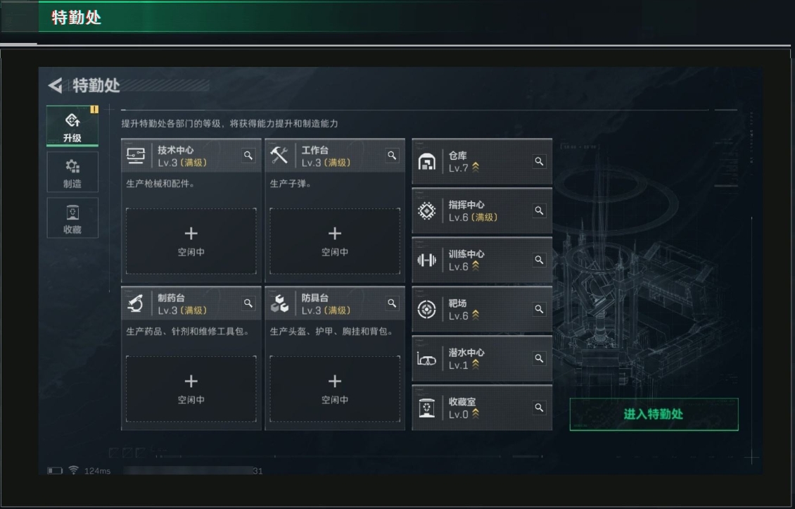 SJZPX39409三角洲行动账号详情图7