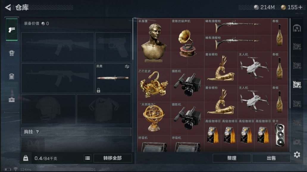 SJZPX39409三角洲行动账号详情图20