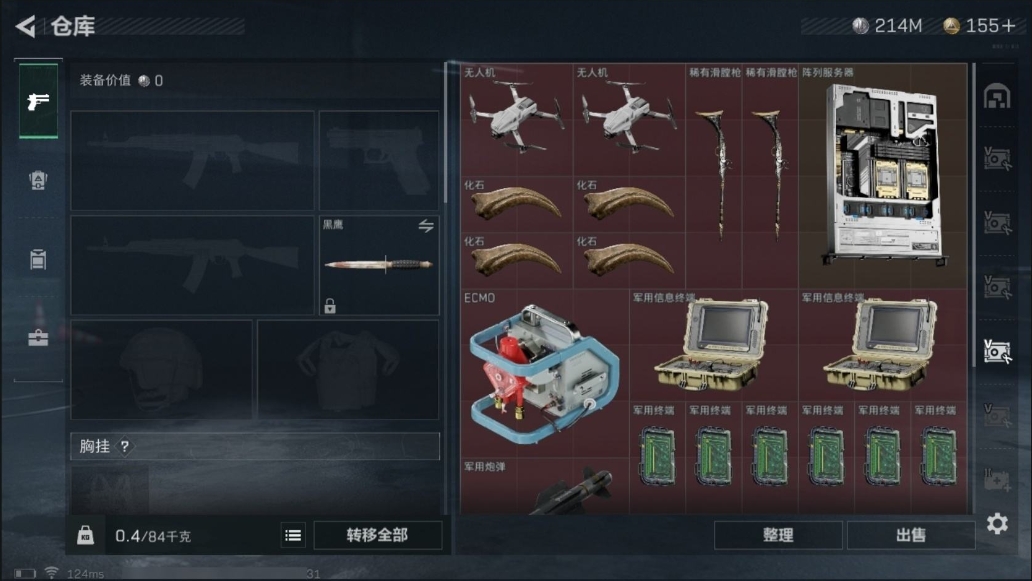 SJZPX39409三角洲行动账号详情图22