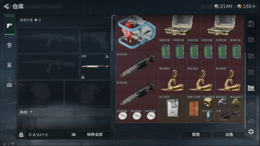 SJZPX39409三角洲行动账号详情图23