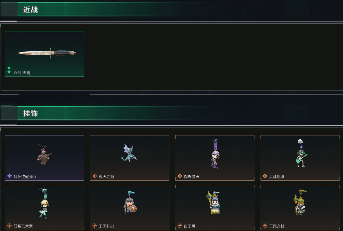 SJZPX39409三角洲行动账号详情图38