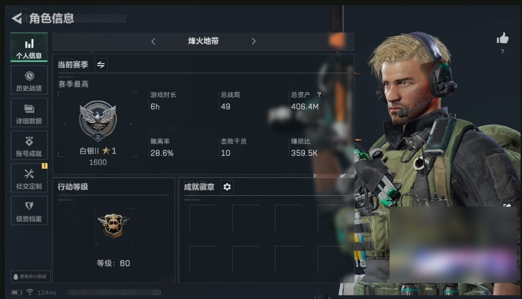 SJZPX39410三角洲行动账号详情图2