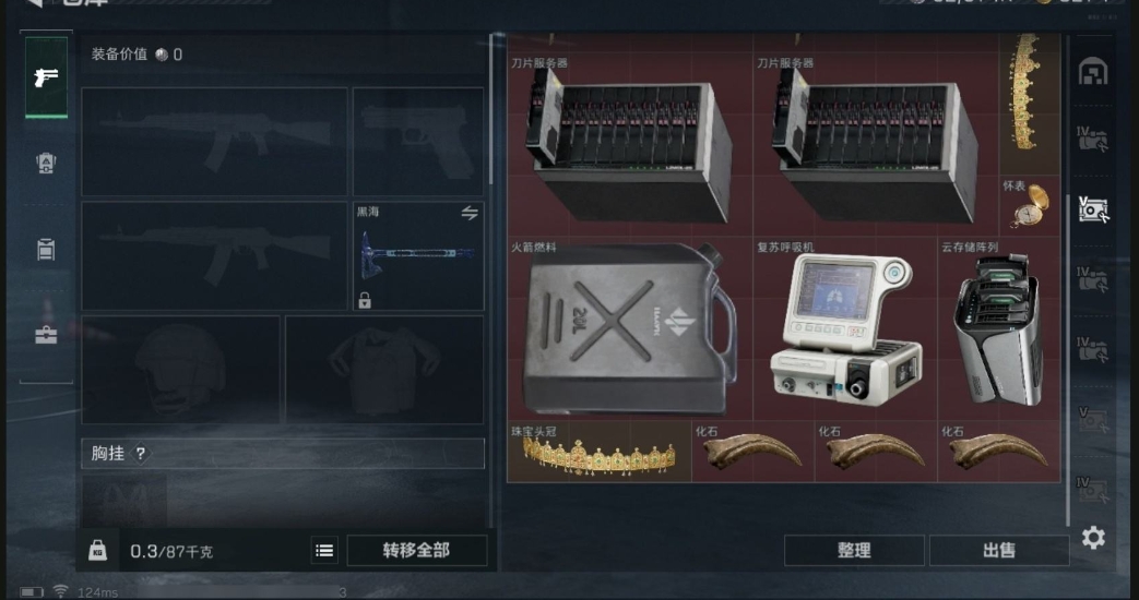 SJZPX39410三角洲行动账号详情图20
