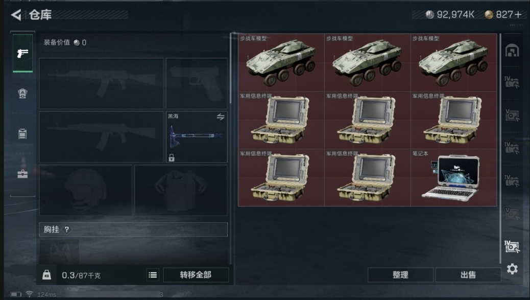 SJZPX39410三角洲行动账号详情图30