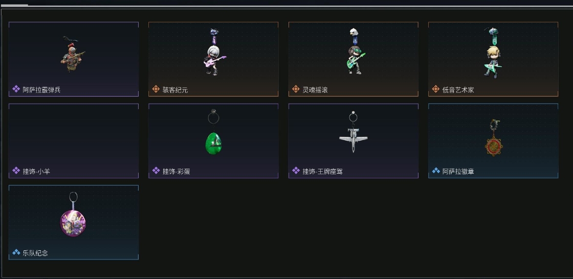 SJZPX39410三角洲行动账号详情图49