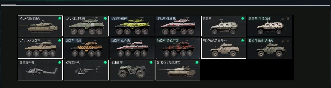 SJZPX39410三角洲行动账号详情图50