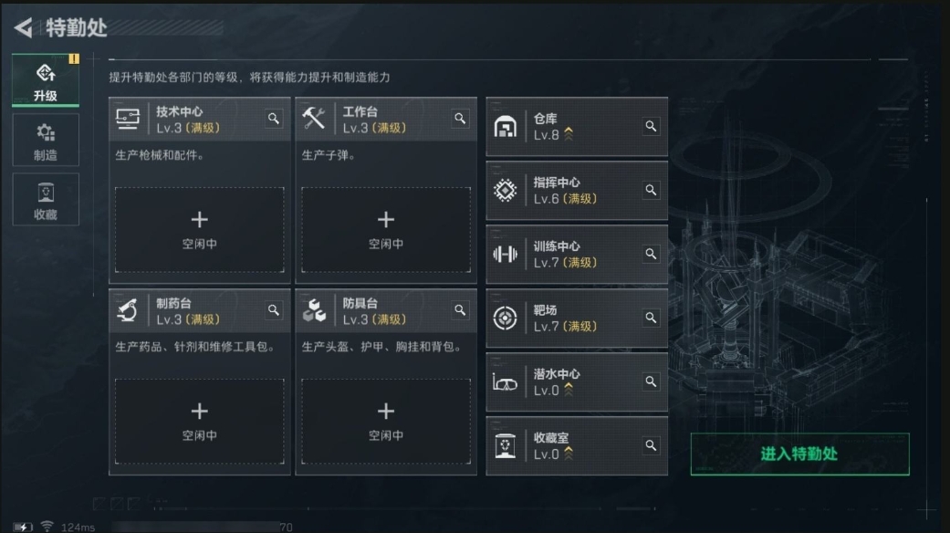 SJZPX39492三角洲行动账号详情图7 SJZPX39492三角洲行动账号详情图7