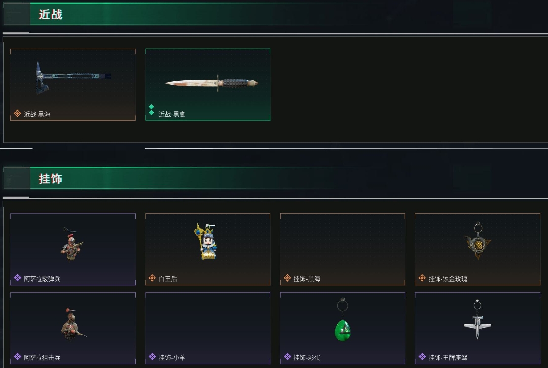 SJZPX39492三角洲行动账号详情图31 SJZPX39492三角洲行动账号详情图31
