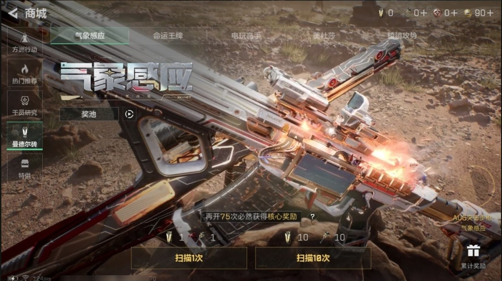 SJZPX39492三角洲行动账号详情图34 SJZPX39492三角洲行动账号详情图34