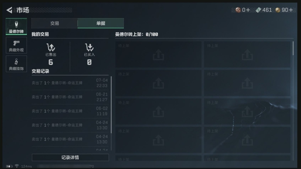 SJZPX39492三角洲行动账号详情图35 SJZPX39492三角洲行动账号详情图35