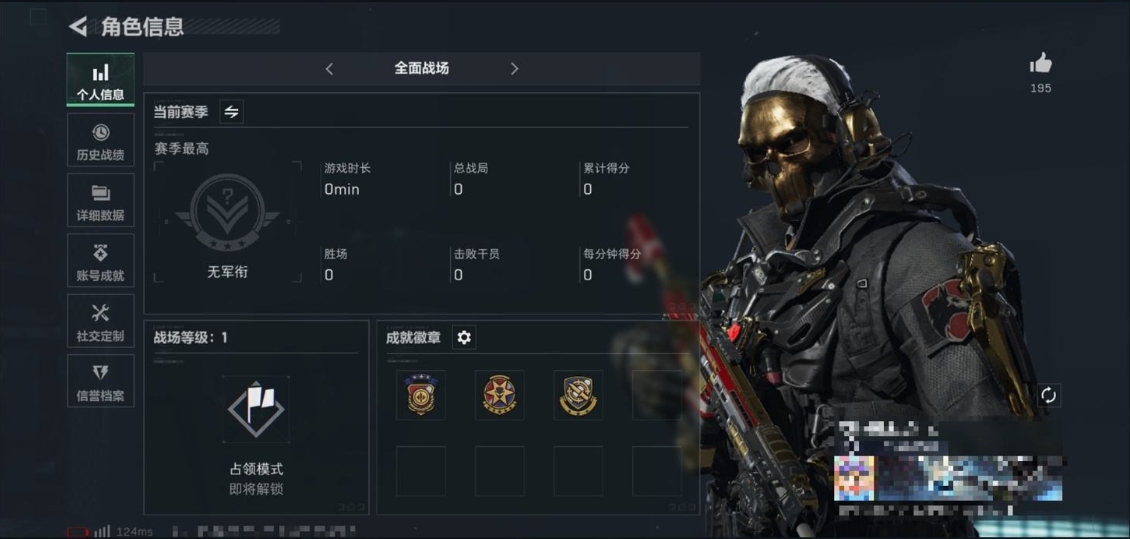 SJZPX39863三角洲行动账号详情图4 SJZPX39863三角洲行动账号详情图4