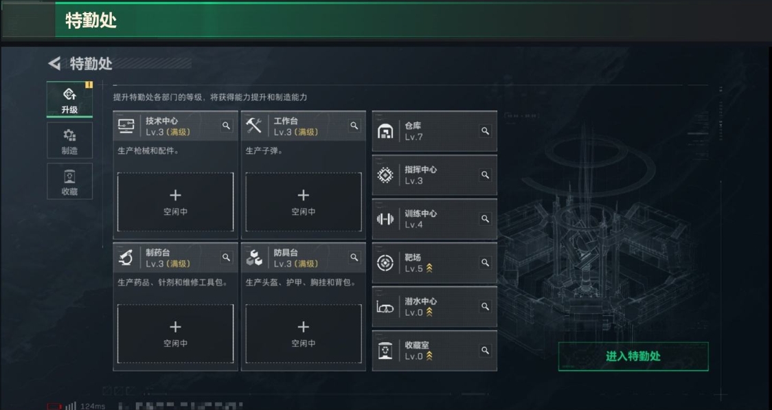 SJZPX39863三角洲行动账号详情图7 SJZPX39863三角洲行动账号详情图7