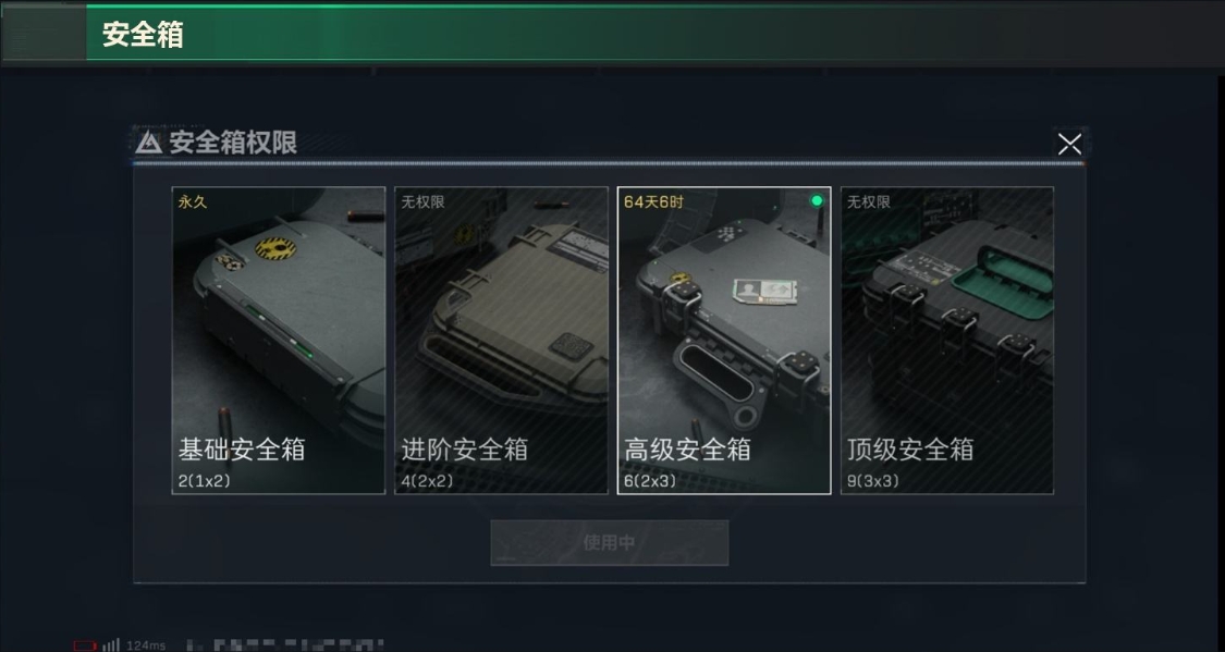 SJZPX39863三角洲行动账号详情图8 SJZPX39863三角洲行动账号详情图8