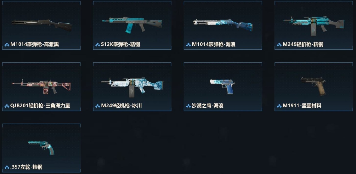 SJZPX39863三角洲行动账号详情图23 SJZPX39863三角洲行动账号详情图23