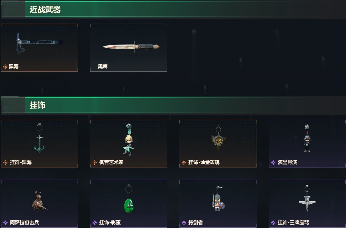SJZPX39863三角洲行动账号详情图24 SJZPX39863三角洲行动账号详情图24