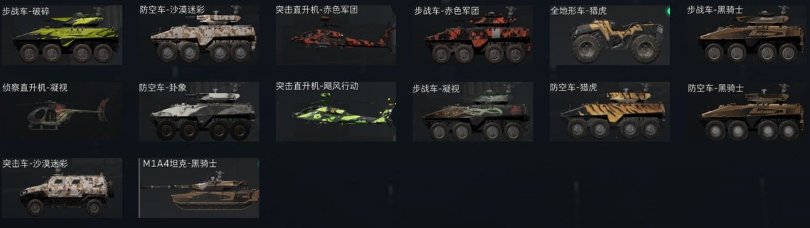 SJZPX39863三角洲行动账号详情图26 SJZPX39863三角洲行动账号详情图26
