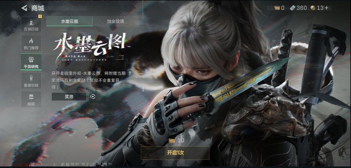 SJZPX39863三角洲行动账号详情图28 SJZPX39863三角洲行动账号详情图28