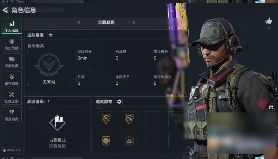 SJZPX310702三角洲行动账号详情图4 SJZPX310702三角洲行动账号详情图4