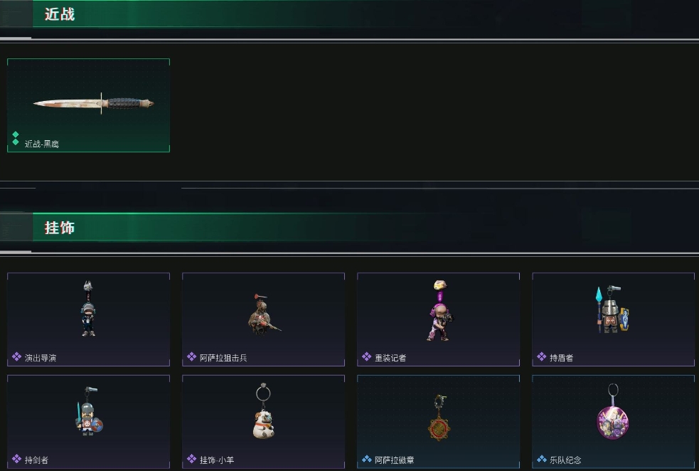 SJZPX310702三角洲行动账号详情图31 SJZPX310702三角洲行动账号详情图31