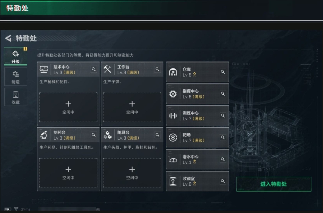 SJZPX311587三角洲行动账号详情图7