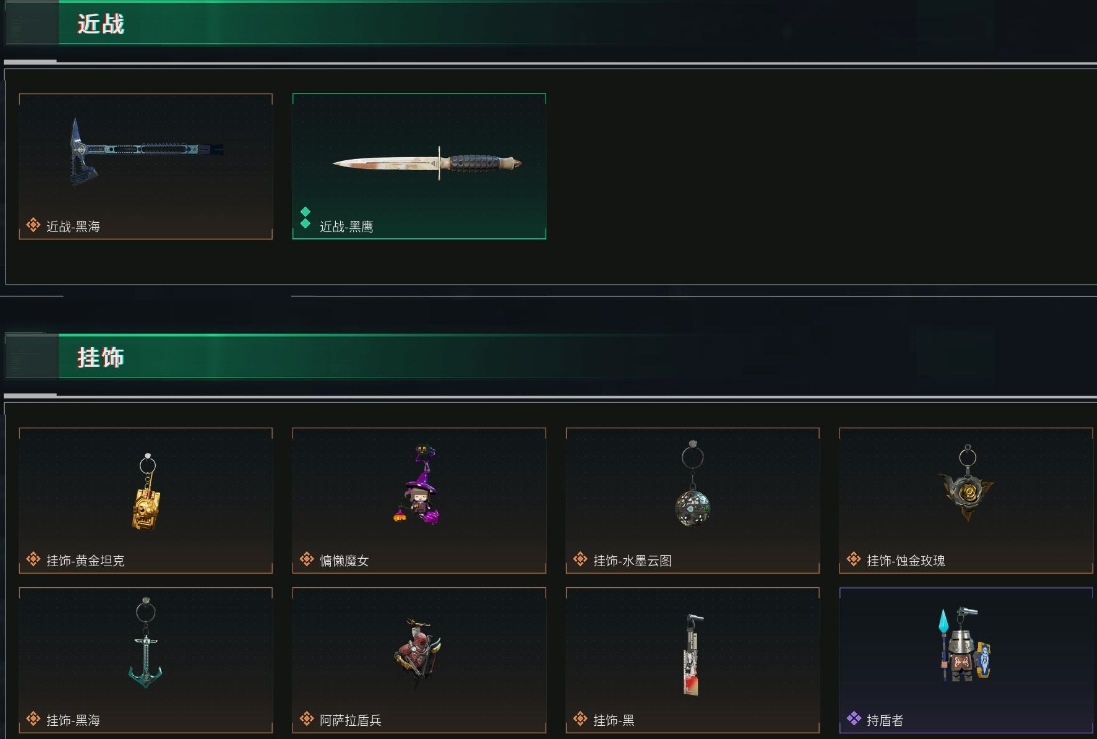 SJZPX311587三角洲行动账号详情图27