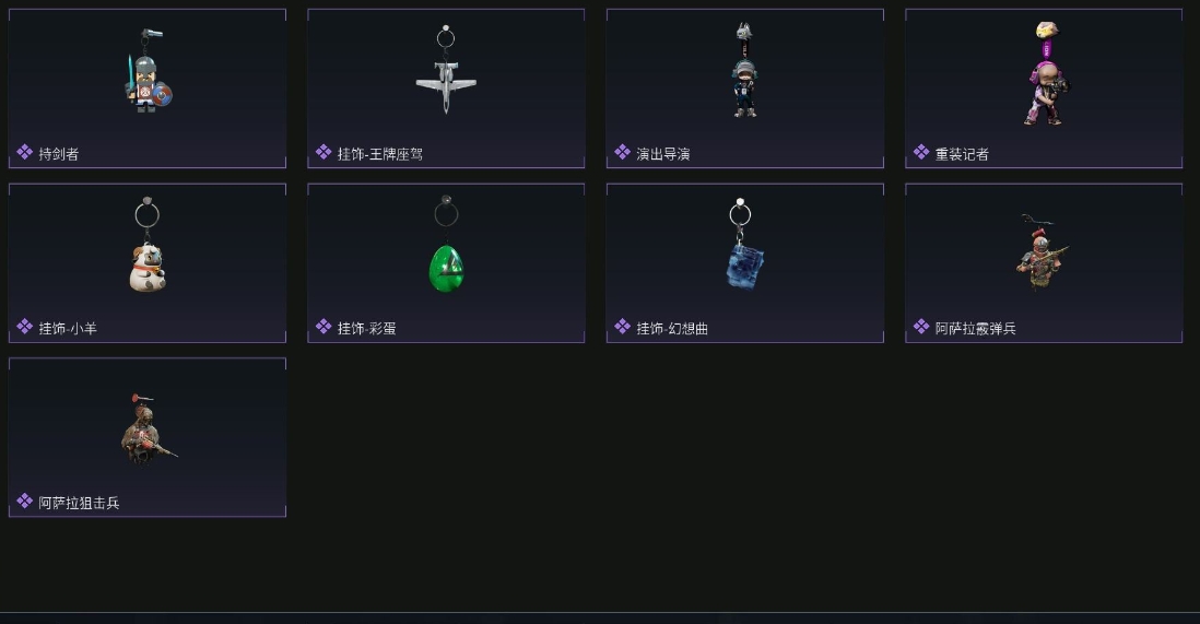 SJZPX311587三角洲行动账号详情图28