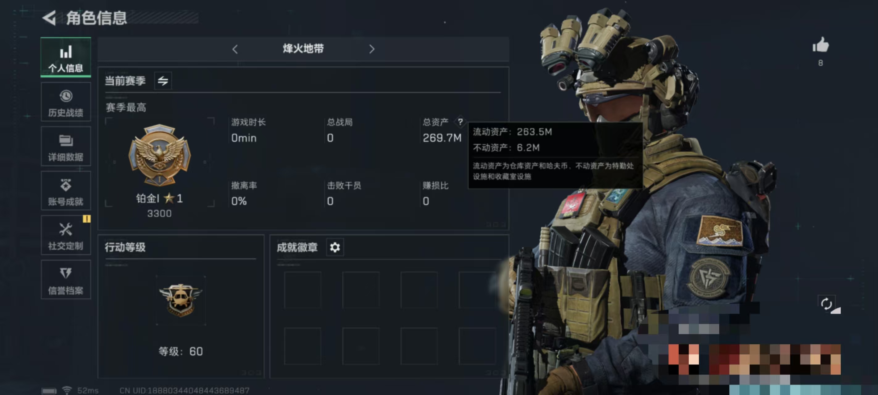 SJZPX312439三角洲行动账号详情图2 SJZPX312439三角洲行动账号详情图2